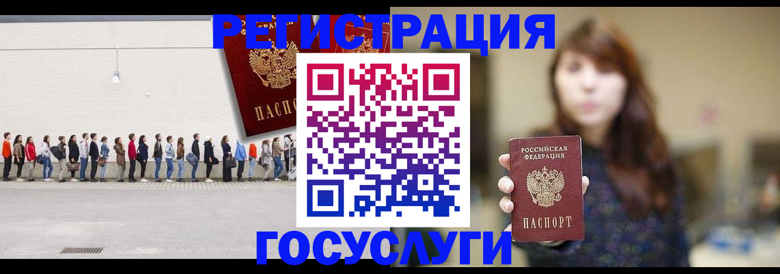 прописка поиск в Вязниках