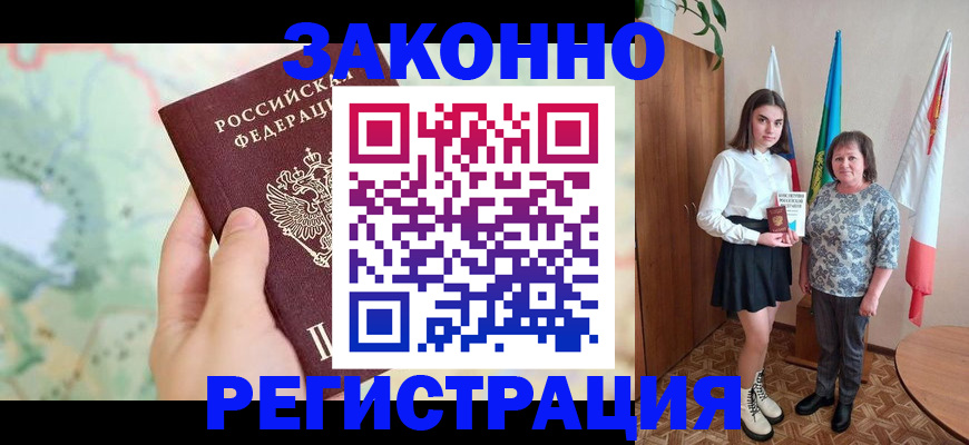 пропишу в квартире в Вязниках