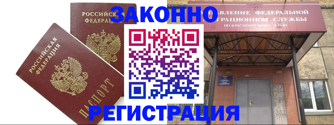 регистрация в Вязниках